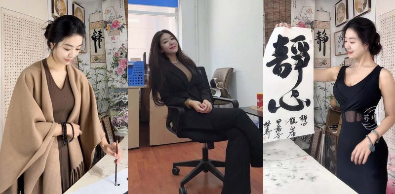 国企单位秘书 苏瑾 天天在单位乱搞 与上司车内脱光口交 上班只为服务好老总！-51吃瓜网