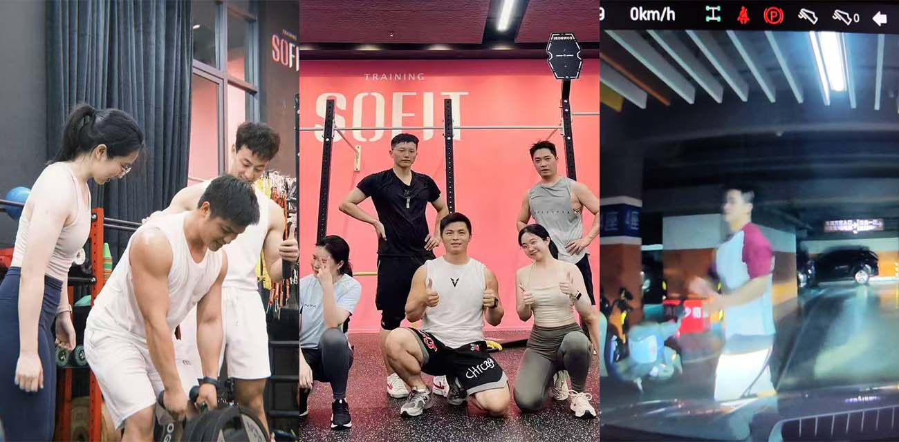 广东工行惠州分行区域经理 梁子莹 出轨健身教练私下寻欢 被丈夫黄毅成抓奸并实名举报曝光全网！ - 51吃瓜网-51吃瓜网