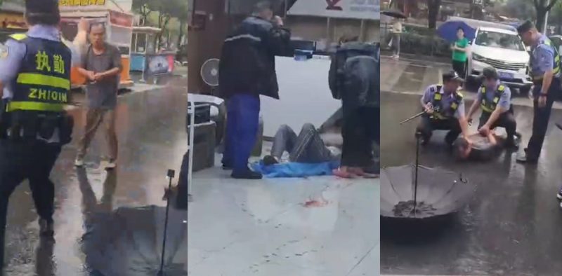 武汉郑远元修脚店门口突发血案！男子假装帮忙搬运伤员 突然持刀捅人 现场画面令人心惊！-51吃瓜网