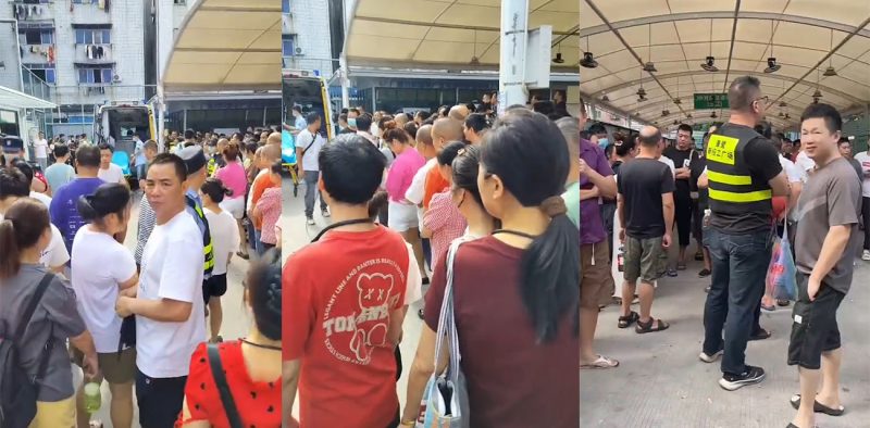 广州鹭江球场5.26踩踏事件曝光！一吊毛扔烟雾弹造成恐慌 几十人被踩受伤！-51吃瓜网