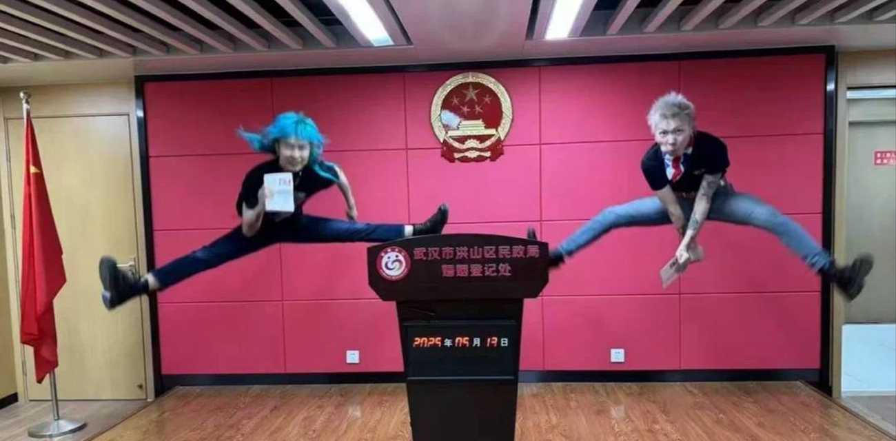 火遍全网的杀马特新婚夫妇 唐康 刘雨洁 闪婚闪离 跳起来领证快如风 一周离婚更迅猛！ - 51吃瓜网-51吃瓜网