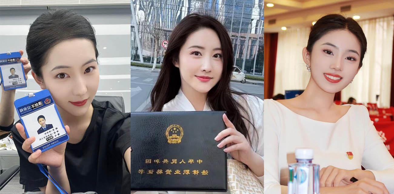 山东刑侦队花 林欣怡 性爱视频曝光 靠陪睡一路高升 惨遭领导后入猛操打桩 呻吟连连！ - 51吃瓜网-51吃瓜网
