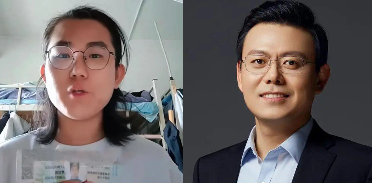 北京理工大学24岁博士惨遭46岁院长宫琳爆操菊花 照片视频一经曝光全网疯传！ 热搜 HOT - 51吃瓜网-51吃瓜网
