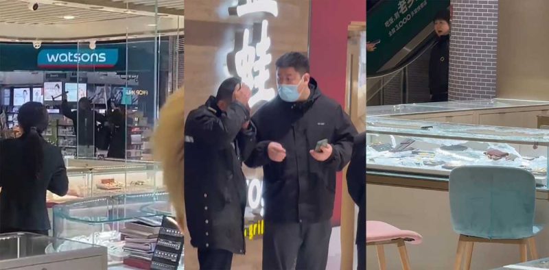 北京商场惊现变态狂徒 当街挥斧抢劫金店 劈砍保安血溅当场 现场犯罪全程视频流出！-51吃瓜网