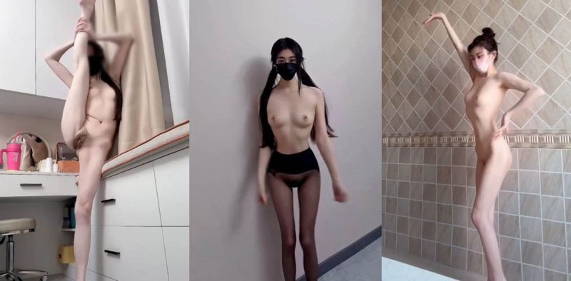 成都艺校反差婊嫩妹重金定制私拍流出 一字马裸舞上演极致诱惑 极品身材骚气尽显！-51吃瓜网