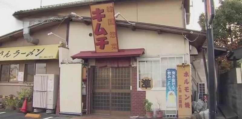 位列日本必吃榜的网红烤肉店惊现人肉！75岁烧肉店主成杀人狂魔 将两名同事尸块端上餐桌！-51吃瓜网