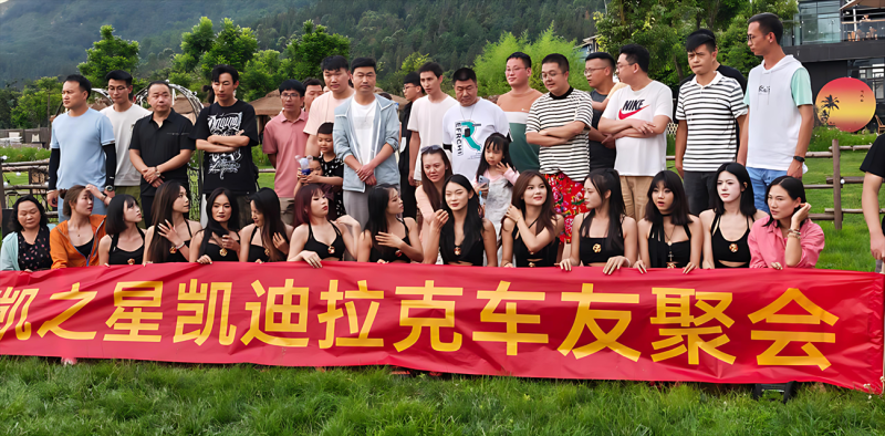 凯迪拉克车友聚会 技师模特齐聚裸舞 当场选妃玩足疗开淫趴 众车主变浴皇大帝 成全网笑柄！-51吃瓜网
