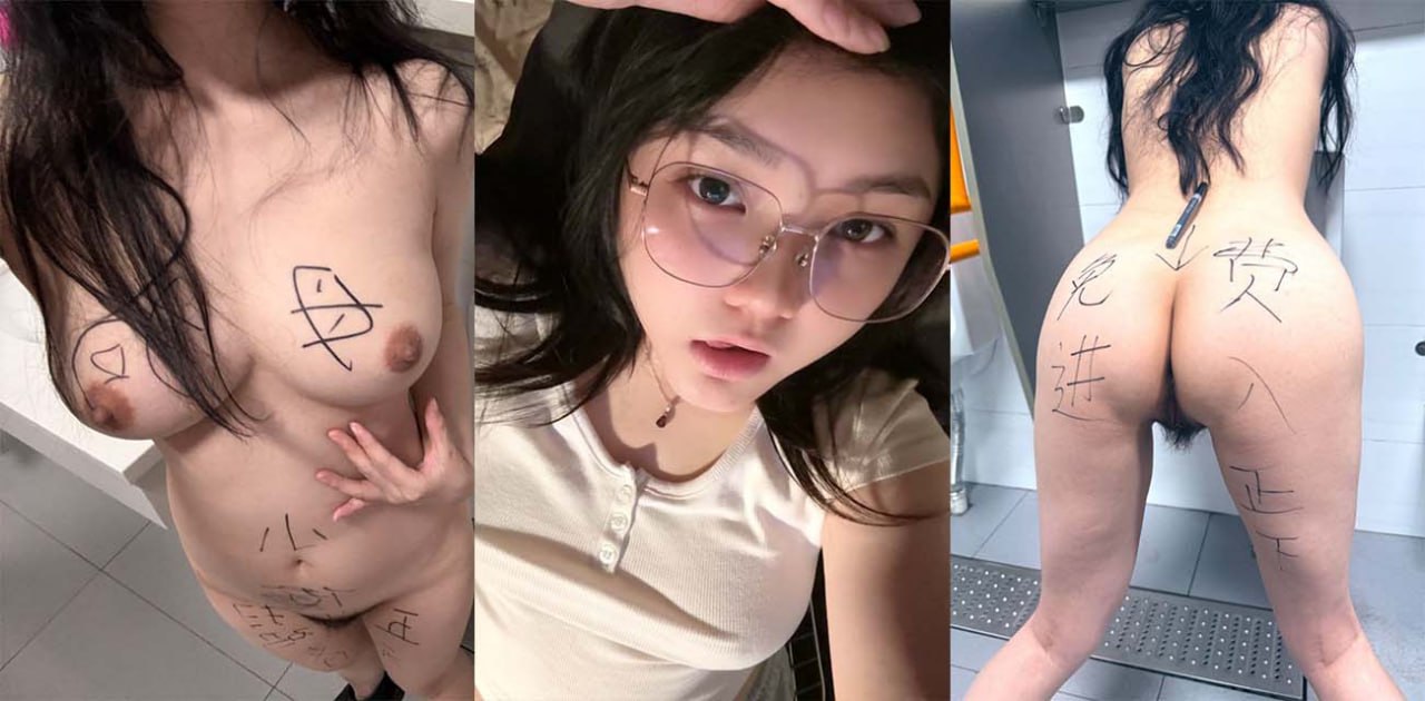 眼镜学生妹户外露出视频 反差母狗户外露出让人想入非非 圆软巨乳粉嫩肥穴淫水狂流！ - 51吃瓜网-51吃瓜网