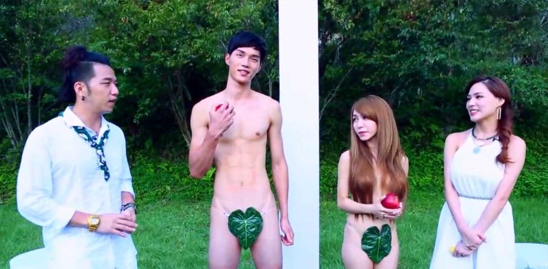 亚洲首档全裸真人秀！台湾劲爆裸体相亲节目 伊甸园的午餐 来袭 男女全裸开聊 话题从生活到性爱无所不包！-51吃瓜网
