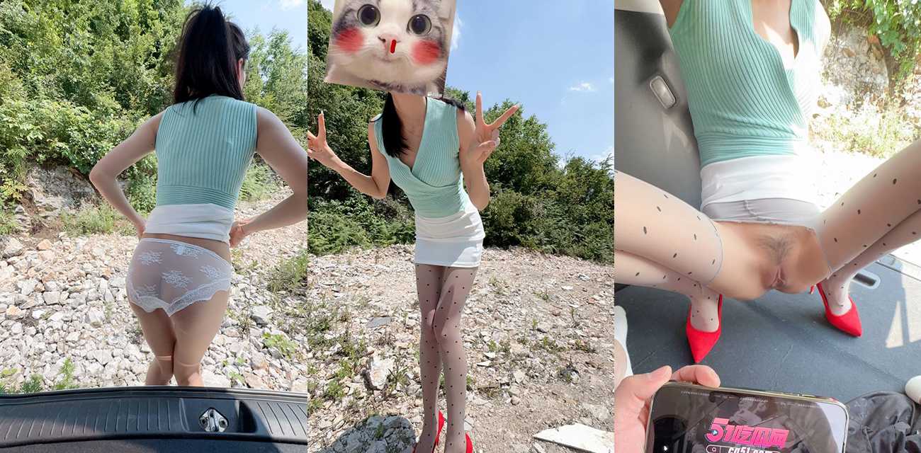 51原创小姨子的秘密 小姨子顶着烈日在工地为姐夫足交 姐夫后备箱舔逼爆操内射小姨子！ - 51吃瓜网-51吃瓜网