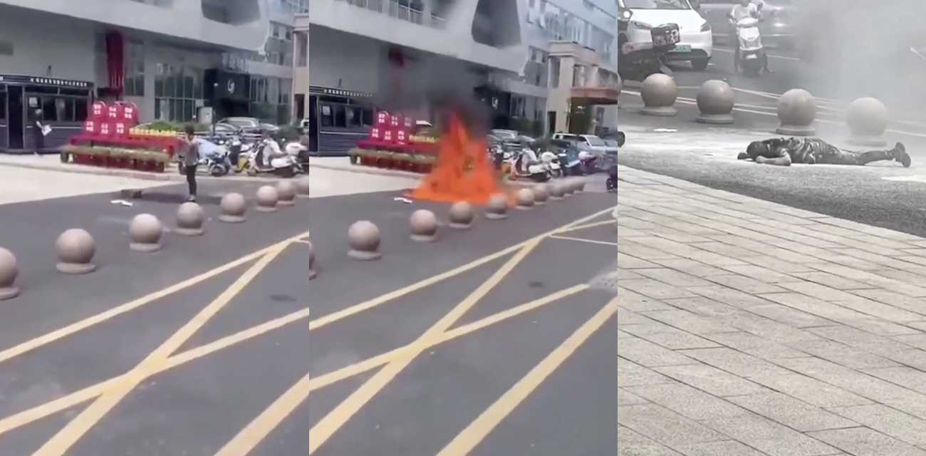 瑞安市政务服务中心门口 男子点火自焚引发全网关注 现场完整版视频流出！ 热搜 HOT - 51吃瓜网-51吃瓜网