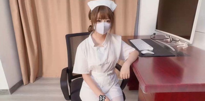 极品反差福利姬小欣奈 淫技治疗 奈奈医生肉穴治疗勃起困难症 精液射满粉嫩骚穴-51吃瓜网