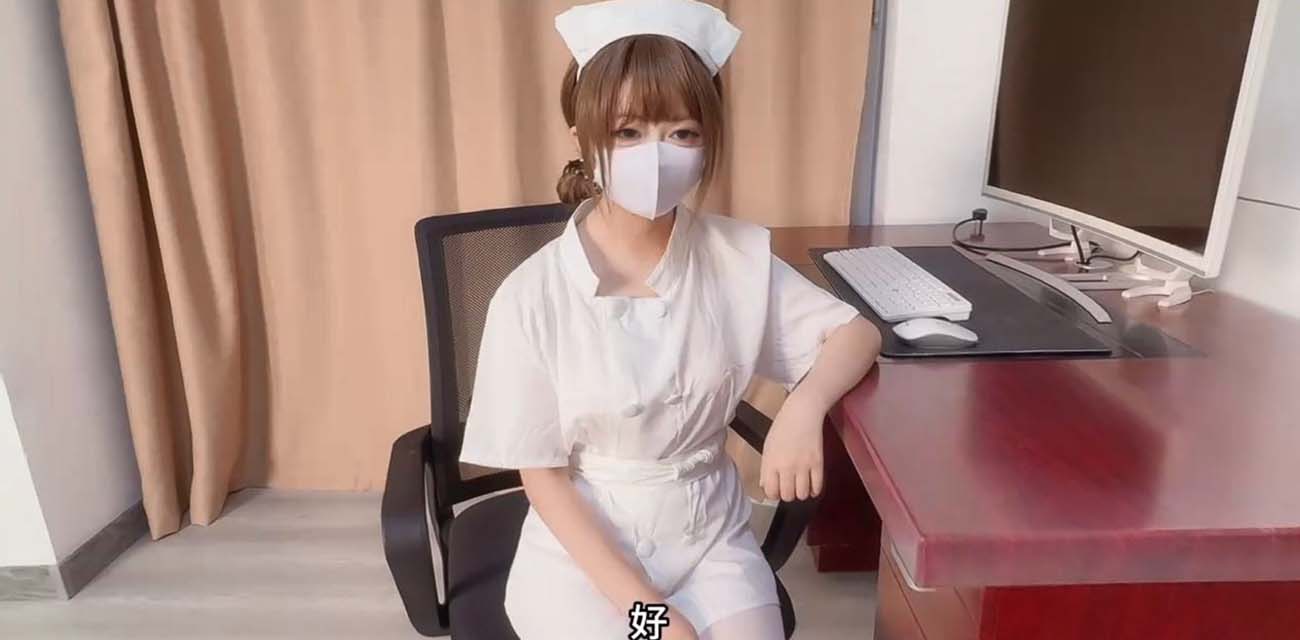 极品反差福利姬小欣奈 淫技治疗 奈奈医生肉穴治疗勃起困难症 精液射满粉嫩骚穴 - 51吃瓜网-51吃瓜网