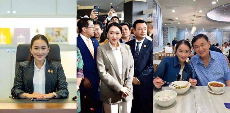 泰国女总理 佩通坦钦那瓦 深陷出轨风波 黑客破解与小鲜肉性爱视频流出 完美露脸尺度劲爆！
热搜 HOT-51吃瓜网