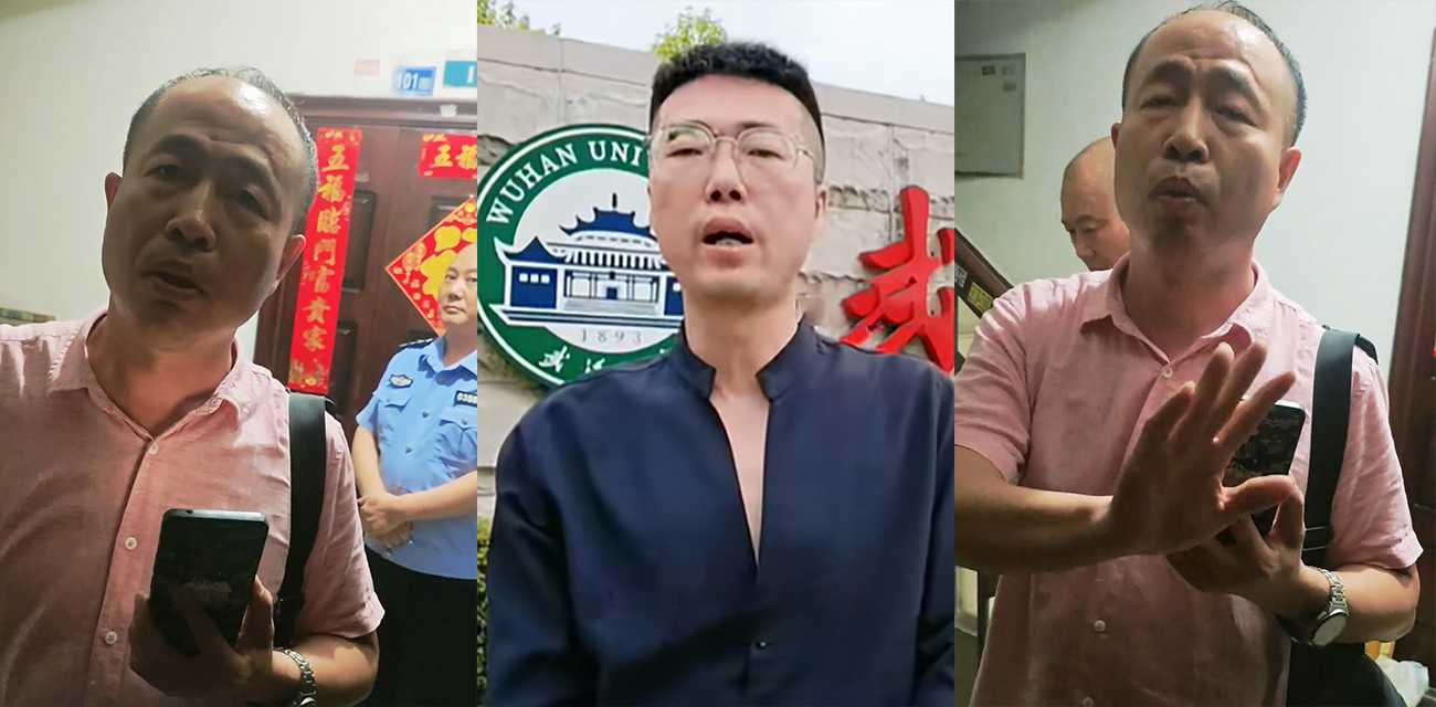 抖音博主 李然于心 揭武汉大学诬女论文抄袭 深夜竟遭帽子是叔叔上门警告 为自保决定推出内幕视频！ - 51吃瓜网-51吃瓜网