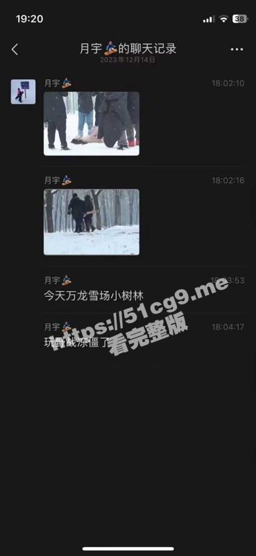 张家口万龙雪场小树林  情侣雪地激情野战  女方竟然被冻死荒野！男方直接拔叼跑了 5分03秒野战视频流出曝光-51吃瓜网