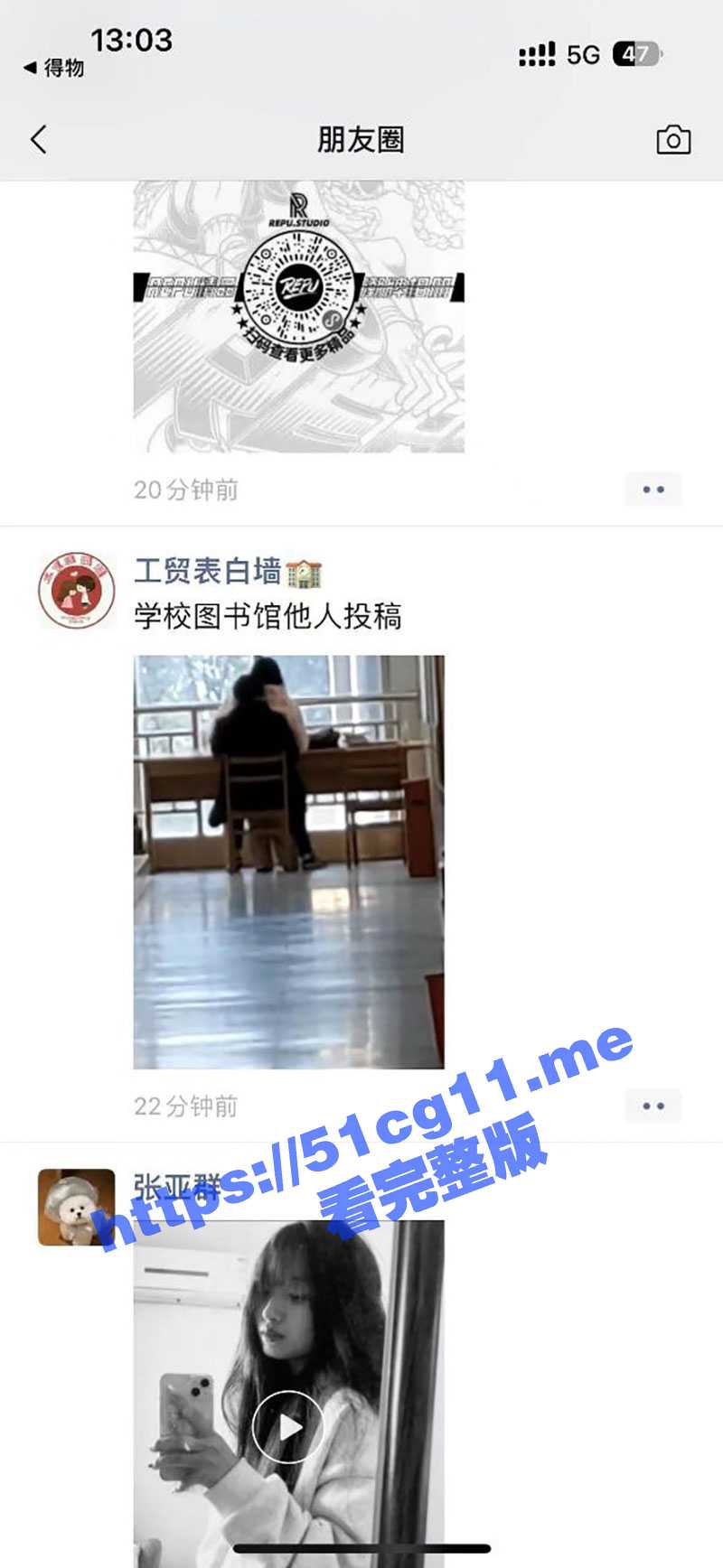 安工贸图书馆事件！工贸不大 创造神话 安徽工贸职业技术学院图书馆小情侣当众上演活春宫 女上位骑乘羡煞旁人 - 51吃瓜网-51吃瓜网