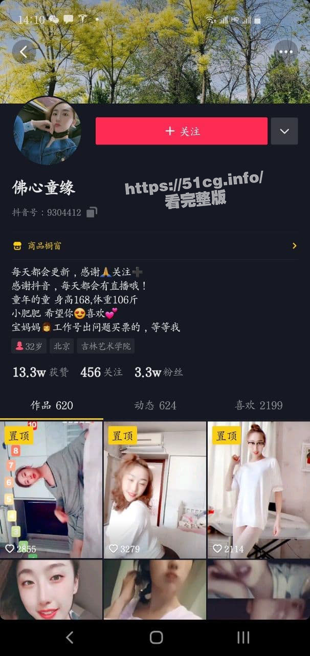 抖音佛心童缘，这就是所谓的佛媛吗？ - 51吃瓜网-51吃瓜网