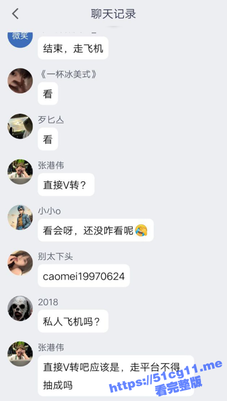 快手网红【草莓宝宝】，大哥定制自拍视频和聊天记录全被曝光，粉粉的胸叫声完美-51吃瓜网
