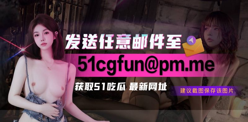 又过年了 给大家送上一首好运来～ 音乐生的再就业-51吃瓜网