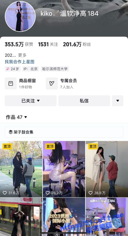 抖音走秀网红车模 kiko 最新会员定制自拍大尺度视频流出曝光-51吃瓜网