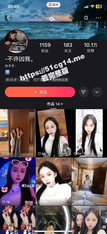 曝光广西来宾04年烂女 韦张依琳 到处借钱不还还欠高利贷 像死狗一样躺在床上被人边操边摸！-51吃瓜网
