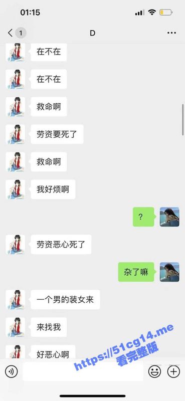 我喜欢男人有错吗？男子相亲遇到女装大佬 差一点就捅了他！-51吃瓜网