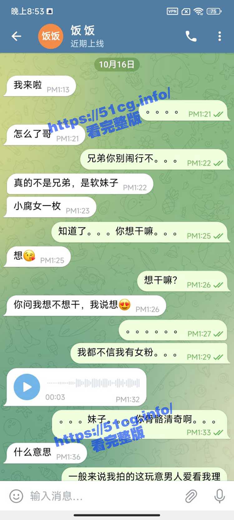 奥特曼第9弹 意外！我竟然有女粉丝？黑丝妹自慰自拍玩嫩穴 - 51吃瓜网-51吃瓜网