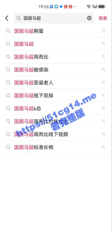 前有国服镜被生化母体线下单杀 现有国服马超周而比 圣诞线下对线变剩蛋！周而比操粉视频遭疯传～-51吃瓜网