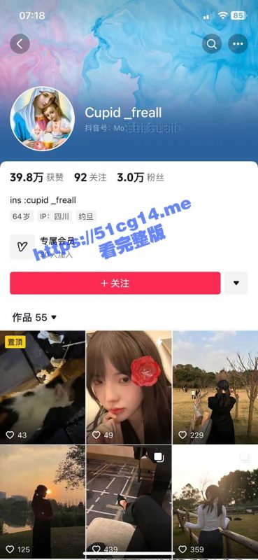 小妲己主播 一只阿狸儿 上岸！现在抖音名叫 cupid_freall 开始转型coslpay玩微密圈了！-51吃瓜网