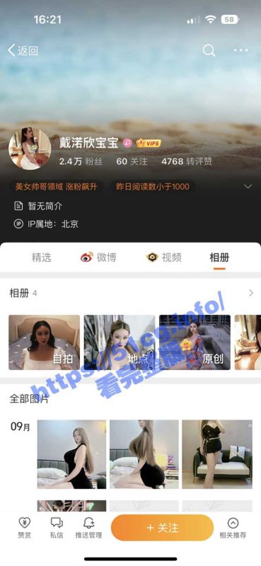 秀人网 戴渃欣宝宝 巨乳网红荡妇泳池Party多人运动视频流出-51吃瓜网