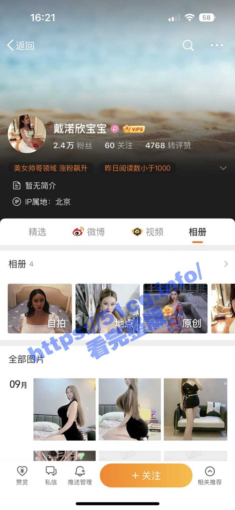 秀人网 戴渃欣宝宝 巨乳网红荡妇泳池Party多人运动视频流出 - 51吃瓜网-51吃瓜网