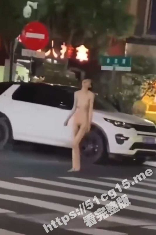 卧槽 这年轻人！妹子在大街上裸奔 嘴里还一直嚷着：“活着 我要活着”  街头的吃瓜群众已看懵-51吃瓜网