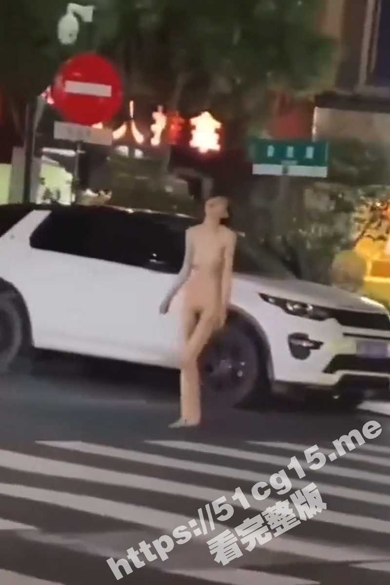 卧槽 这年轻人！妹子在大街上裸奔 嘴里还一直嚷着：“活着 我要活着” 街头的吃瓜群众已看懵 - 51吃瓜网-51吃瓜网