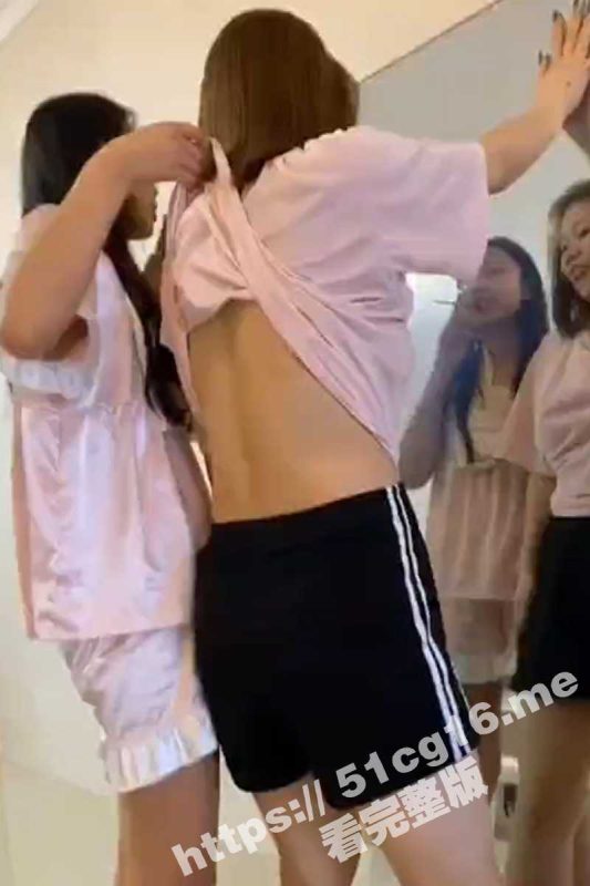 妹子私底下都玩这么嗨吗？几个妹子互相摸胸 在镜子前搔首弄姿 露出大白胸强行让闺蜜舔！-51吃瓜网