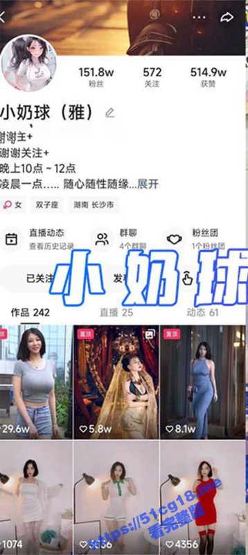 快手百万粉丝 小奶球 土豪高价私人定制豹纹乳摇福利视频 耀眼双乳确实很抖-51吃瓜网