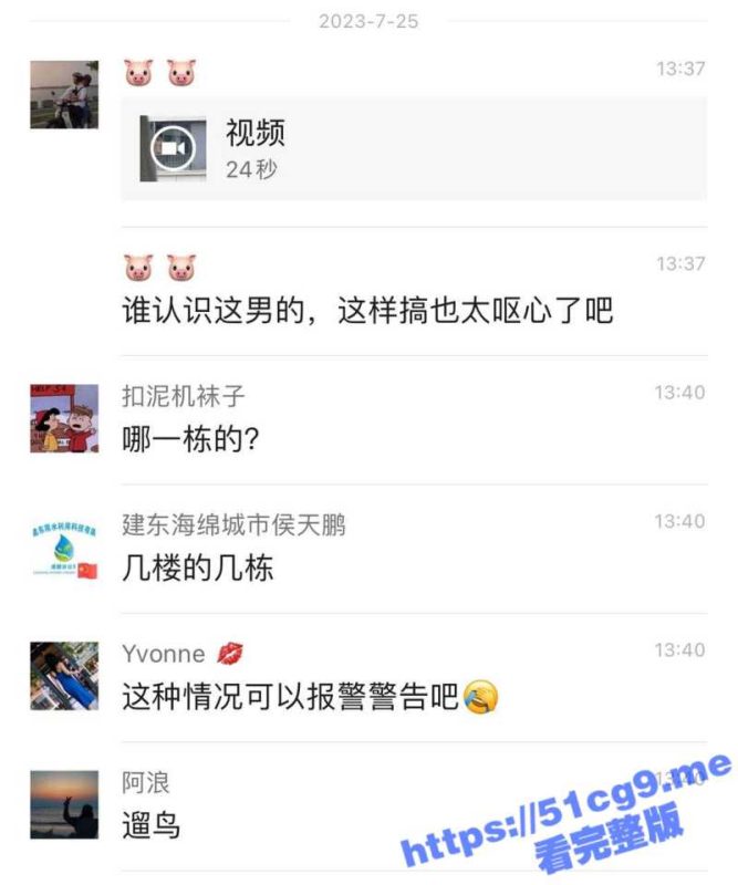 猥琐男在阳台上对着楼下女生意淫打飞机 被对面楼全程偷拍 这恶心的变态男社死吧！-51吃瓜网