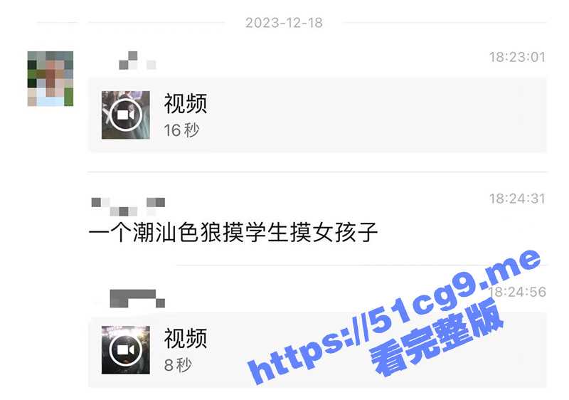 这是哪位瓜友请自重！潮汕一男子当街 摸学生妹 被逮住！-51吃瓜网