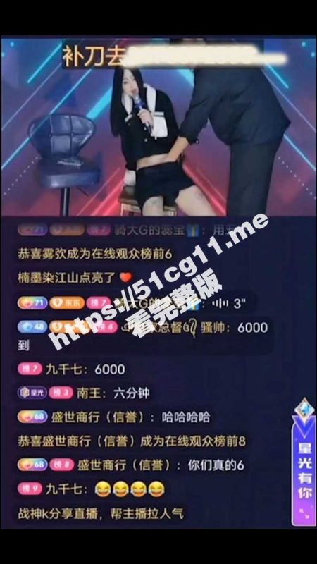 在小小的花园里面挖呀挖呀挖！直播抠逼 这真的是能在抖音里看的？-51吃瓜网