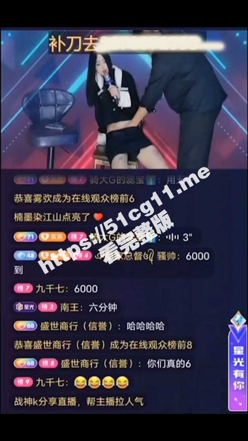 在小小的花园里面挖呀挖呀挖！直播抠逼 这真的是能在抖音里看的？ - 51吃瓜网-51吃瓜网