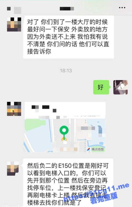 满足不了女友怎么办？找好兄弟一起操她！昆山绿帽大神和兄弟一起3P黑丝大长腿淫妻 场面极度淫乱！-51吃瓜网