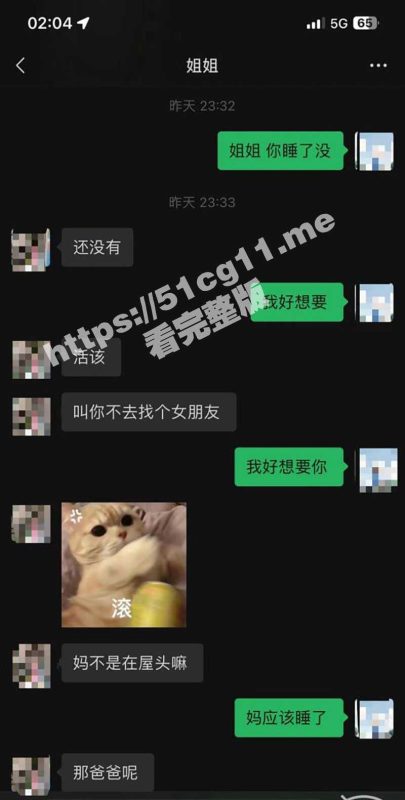 姐弟乱伦 半夜趁妈妈睡着了偷偷溜进姐姐房间 跟姐姐激情做爱正到关键时门口突然响起了敲门声-51吃瓜网