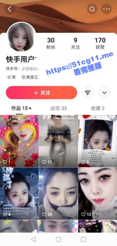 哈尔滨骚娘们 张冬梅 操逼讲价 再发五十就让爸爸操我！想操逼简直不要太容易！-51吃瓜网