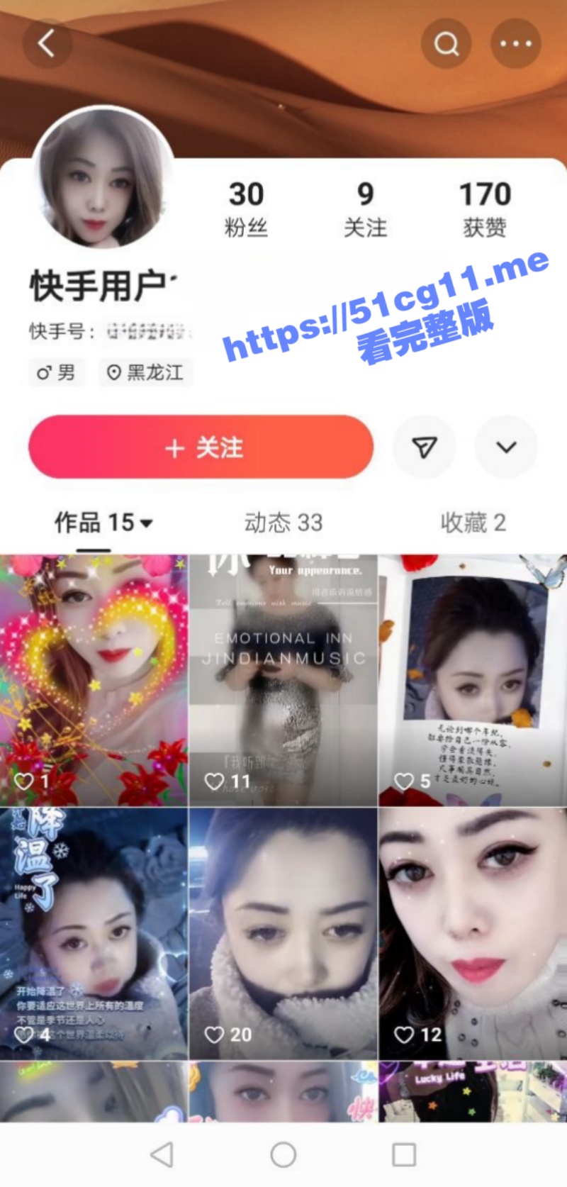 哈尔滨骚娘们 张冬梅 操逼讲价 再发五十就让爸爸操我！想操逼简直不要太容易！ - 51吃瓜网-51吃瓜网