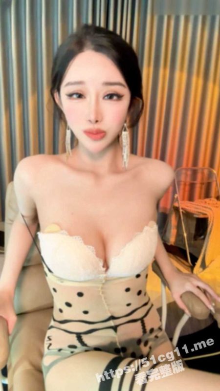 网易CC 小恩雅 付费高级群定制 乱伦剧情 妖精干妈的极致诱惑 穿着透视装丝袜揉奶说骚话-51吃瓜网