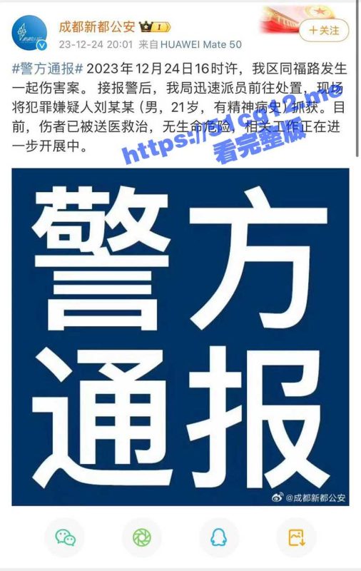 新都正因小区菜市场 一男子报复社会 连砍六人 凶手被当场抓获！-51吃瓜网