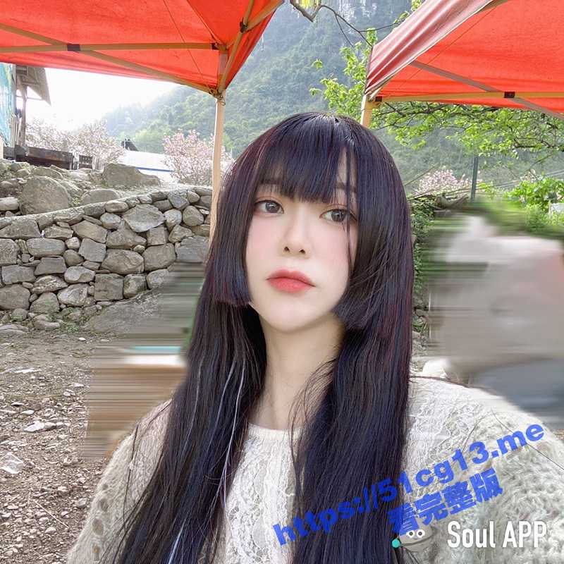 瓜友分享Soul上约的超高颜值00后大学生 极品豪乳后入怼操 妹子身材真的太棒了！-51吃瓜网