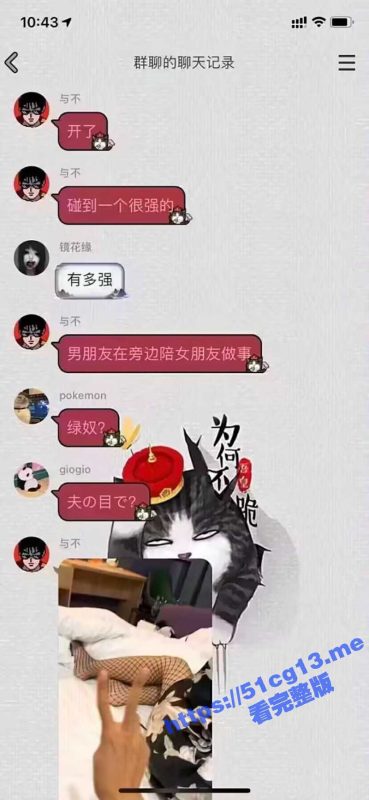 今日新鲜热瓜！深圳一卖B女 出去上钟接活带着自己的男朋友 一边给金主口  男朋友在一边玩手机！-51吃瓜网