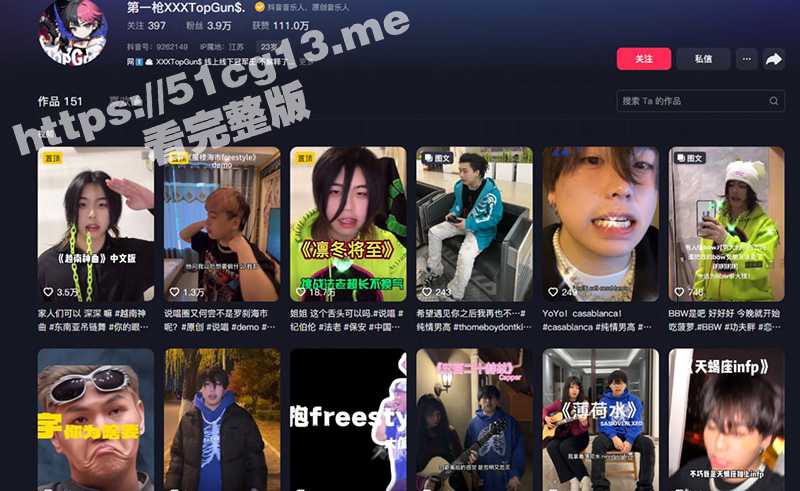 全网疯求！抖音说唱网红 江苏rapper 20cm巨屌暴力抽插女主！号称抖音第一枪不仅说唱玩的妙还堪称人肉打桩机-51吃瓜网