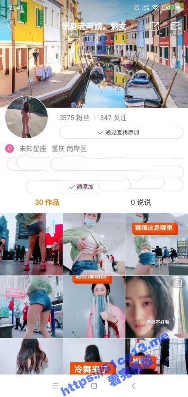 快手 单身老阿姨 发骚自拍 鲍鱼依然粉嫩 没怎么开发过的骚逼大量喷水 都是寂寞惹的祸啊！-51吃瓜网